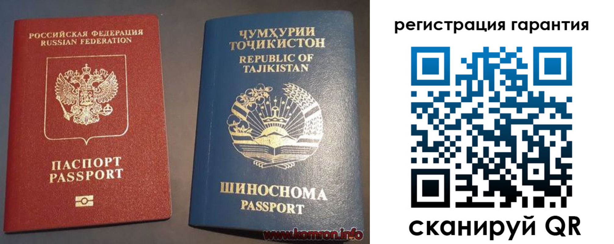 прописка в квартире в Электростали