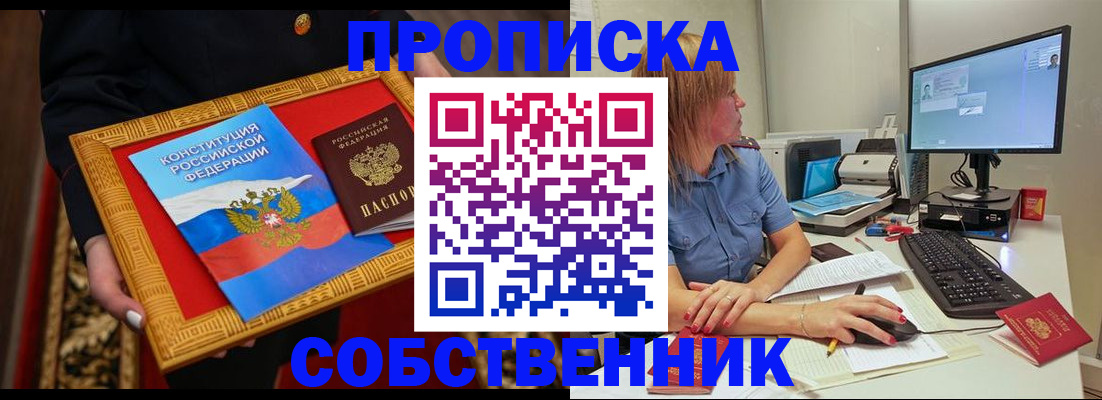 регистрация для дет. сада в Электростали